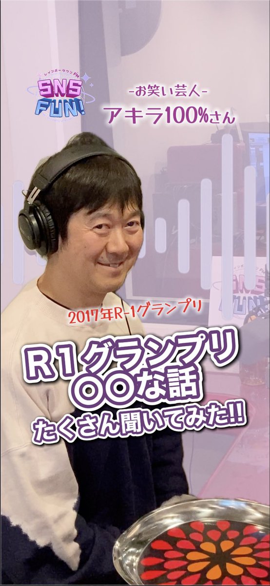 SNS公式情報発信部 tweet media