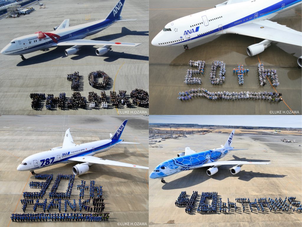 ANA国際線定期便就航40周年を盛大に祝う