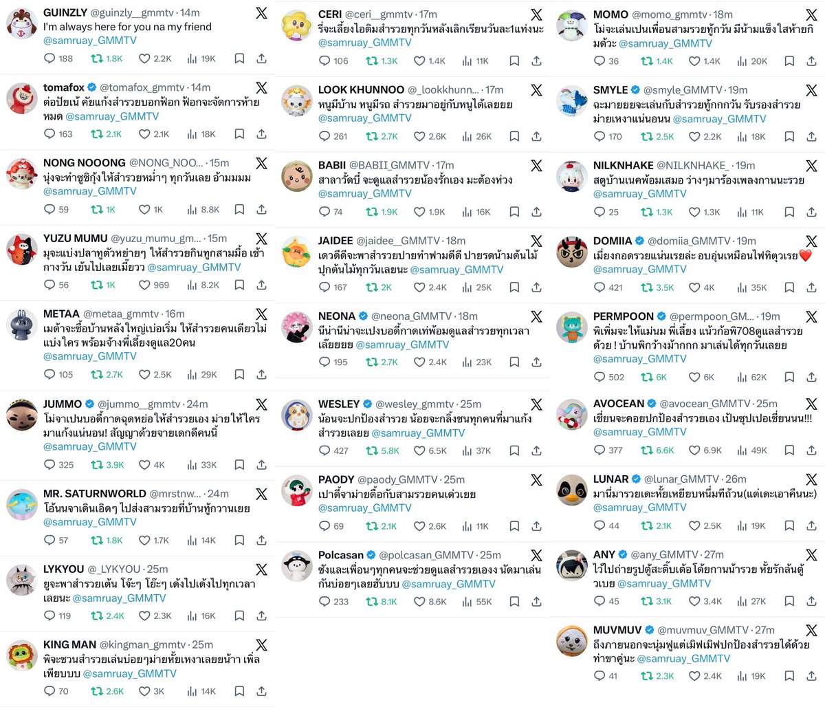 //banyak yang sayang samruay dan akan menjaga, menemani, dan melindunginya 🥹🤏

GUINZLY : Aku selalu ada untukmu ya, temanku.

CERI: Aku akan menjaga Samruay setiap hari setelah pulang sekolah, ya?

MOMO : Aku akan bermain dengan Samruay setiap hari. Aku bahkan akan membawakan