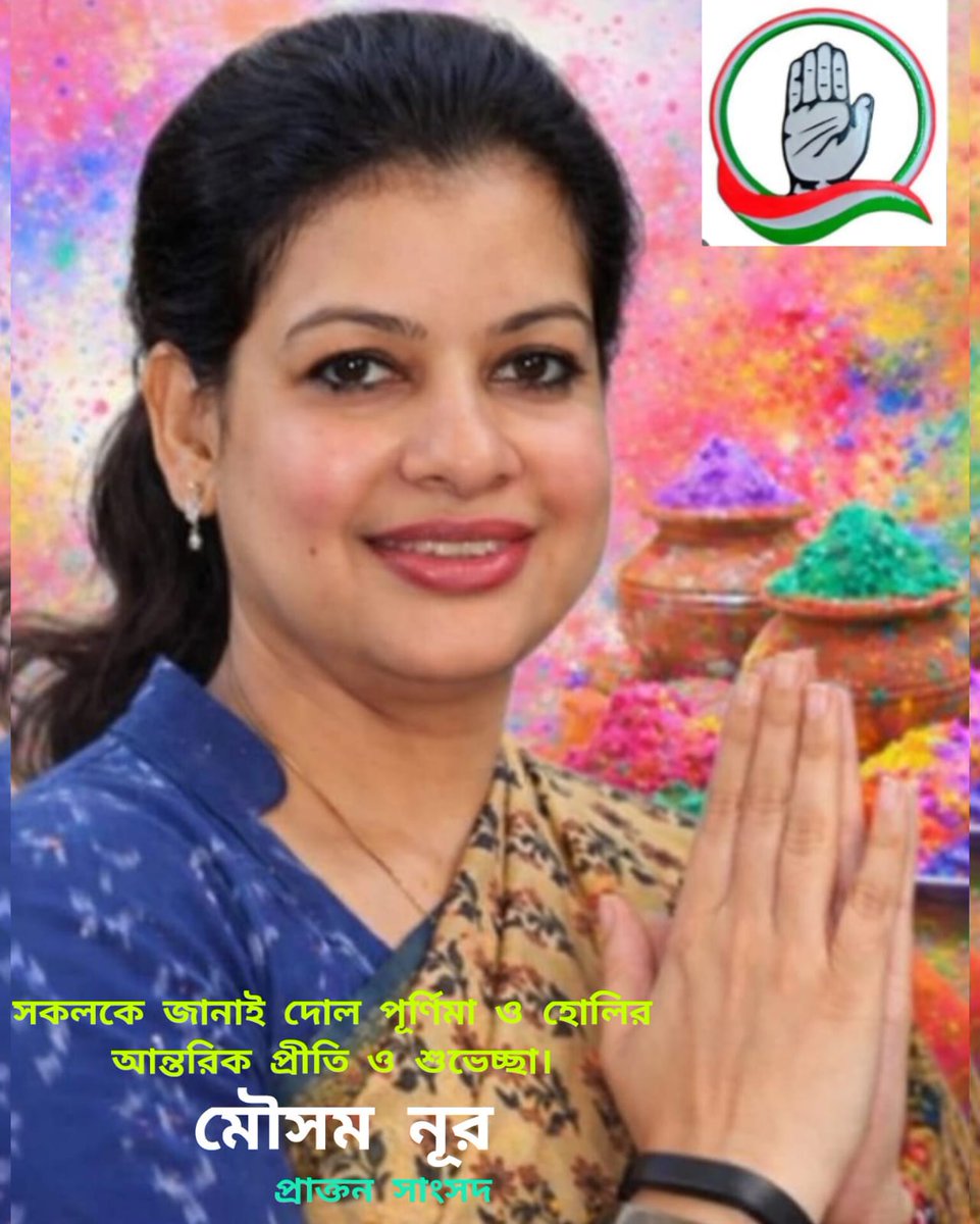 Mausam B Noor মৌসম বি নুর (@mausamnoor) on Twitter photo 