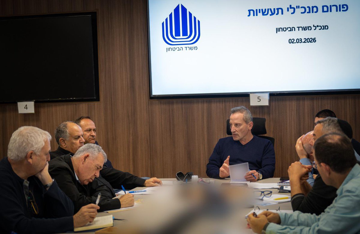 משרד הביטחון tweet media