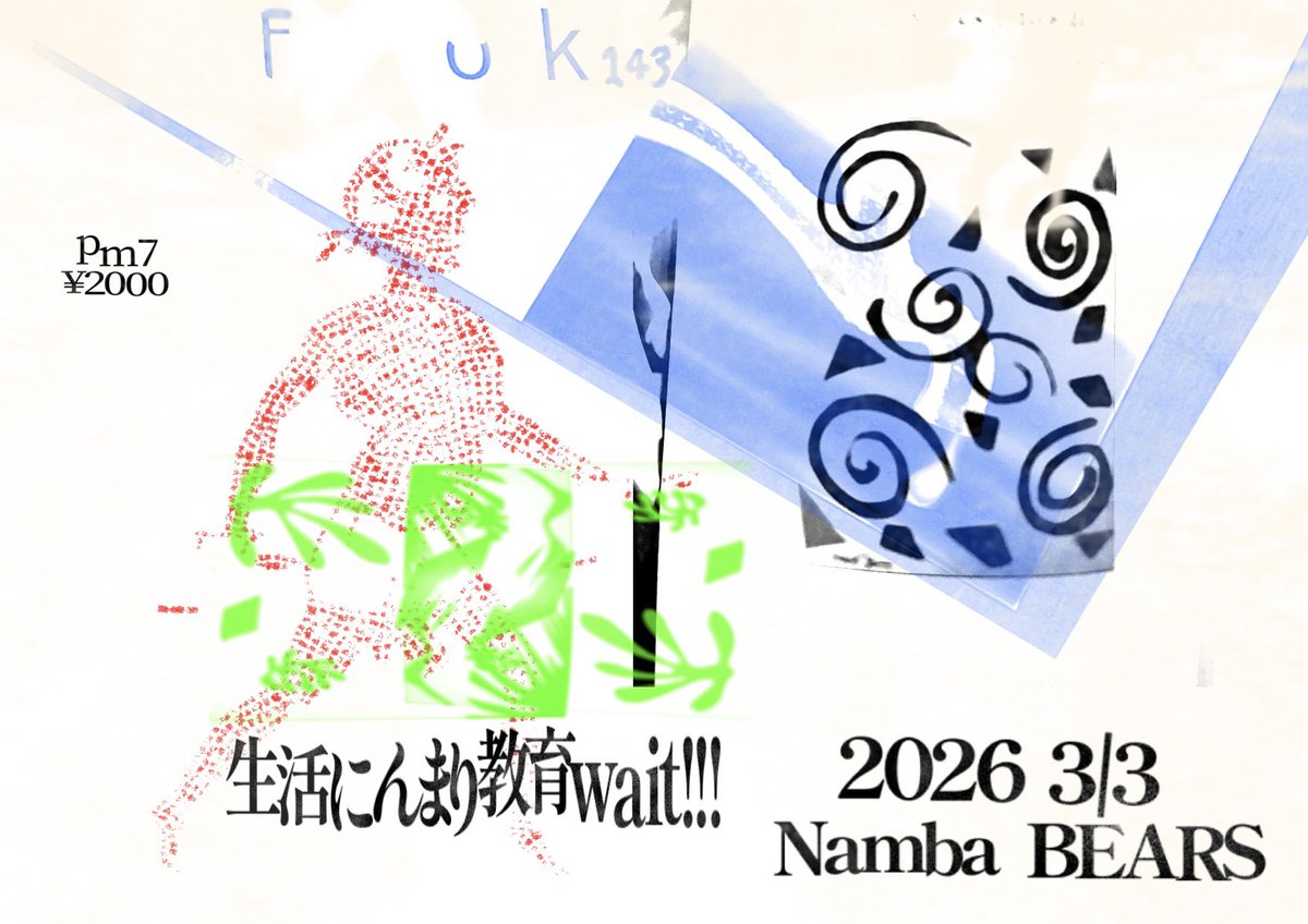 KK manga tweet media