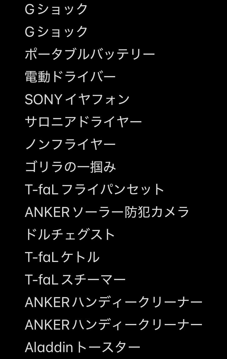 ぼでぃ🐻【 BCS Lynx / Maverick 】 tweet media