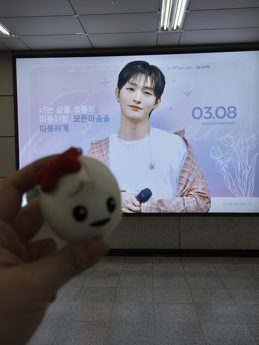 3NYpark's tweet photo. 국회의사당역 우리 룽이 광고💞💞💞
너무 예뻐서 한참을 보다 왔어요❤️❤️
@bewithyoon1 님!! 룽이 생일광고 감사합니다!!🩵🤍🩷
#윤지성
#YoonJisung 
#빛나는_윤지성_생일 https://t.co/uwNMiSTqCJ