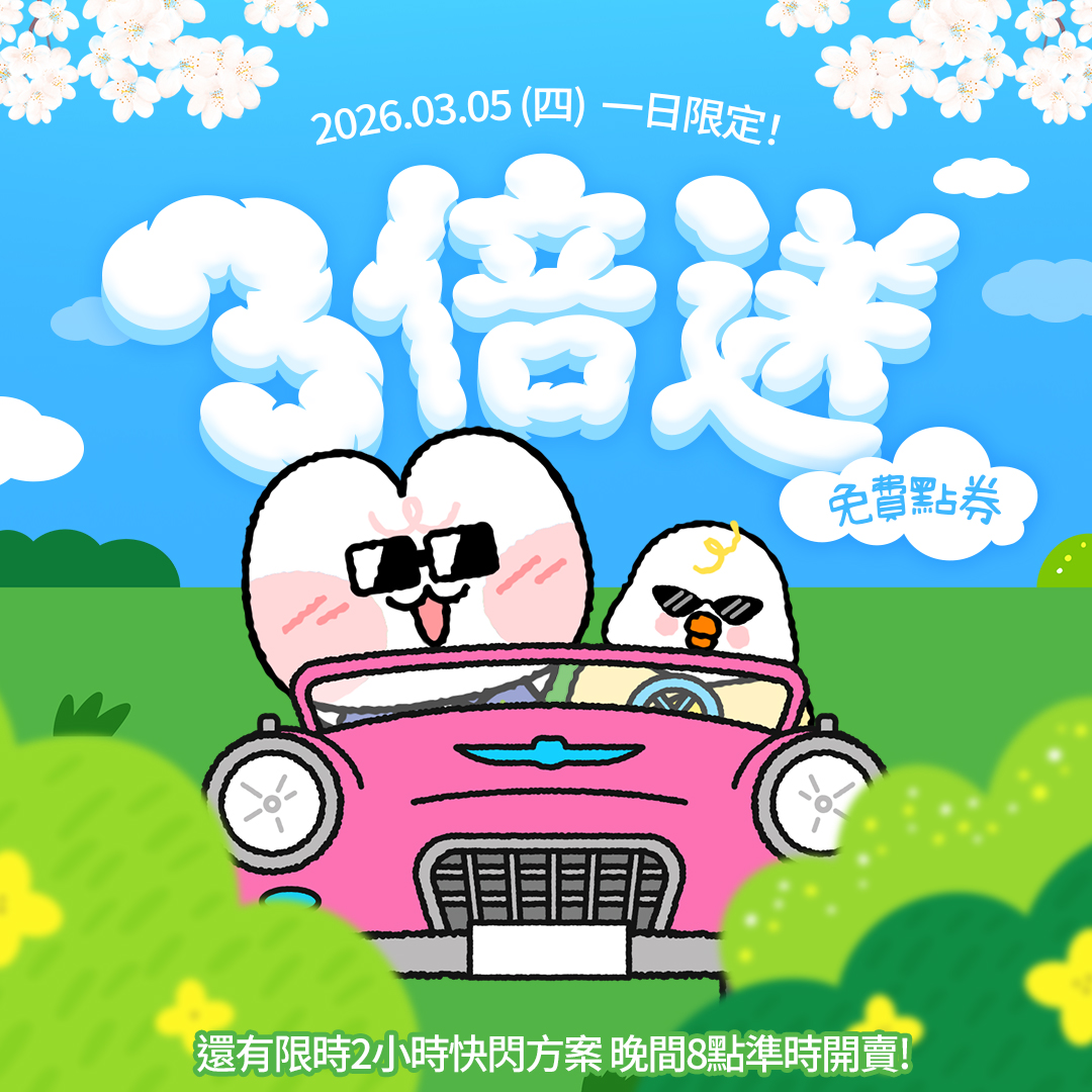 BOMTOON_TW tweet media