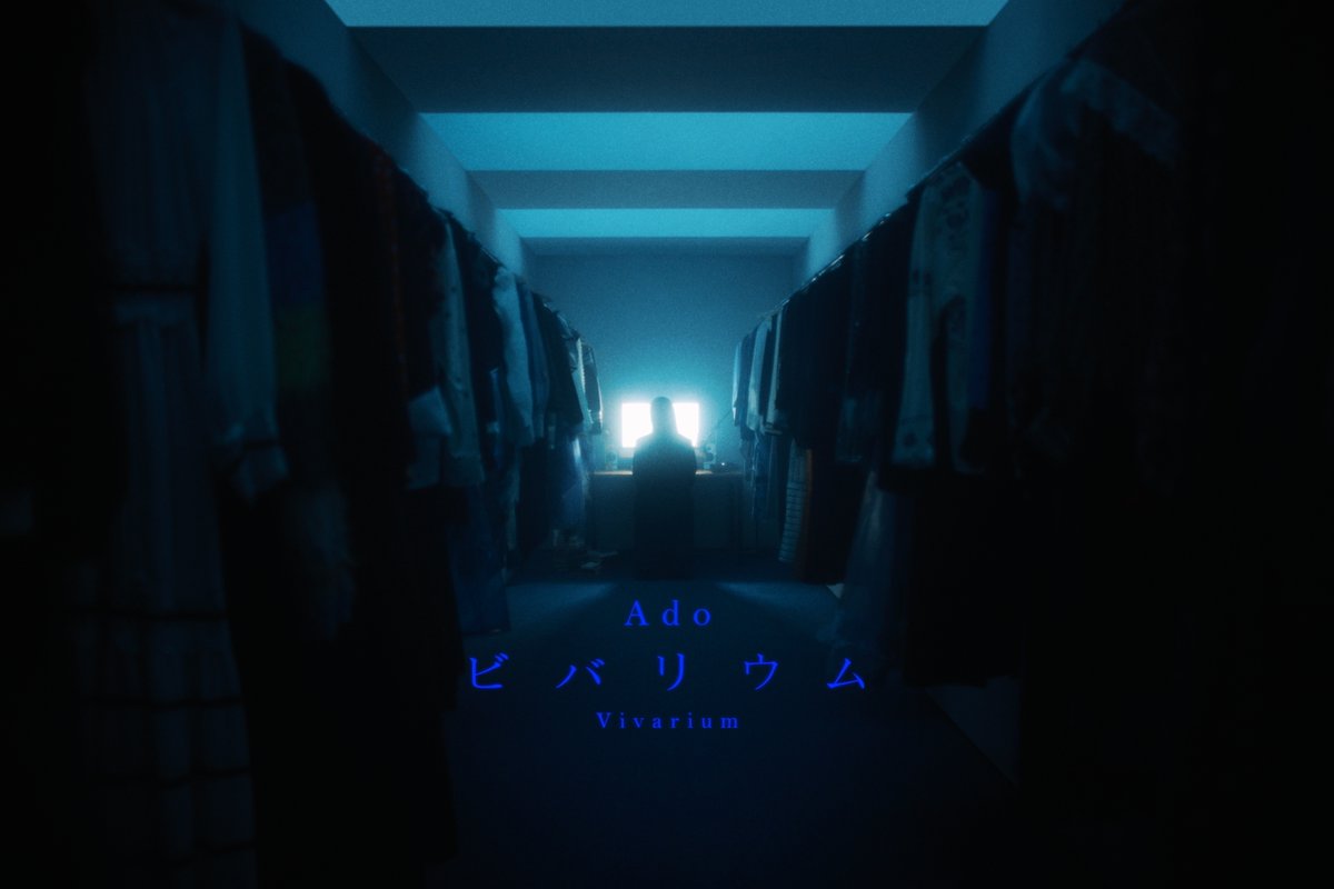 Khaki_Tokyo's tweet photo. New works
Ado - ビバリウム
https://t.co/P7G4xGiSxp

VFX Supervisor: Mizuno Masaki
VFX Artist: Kotomi Kawasaki https://t.co/SsWMLcDSFy