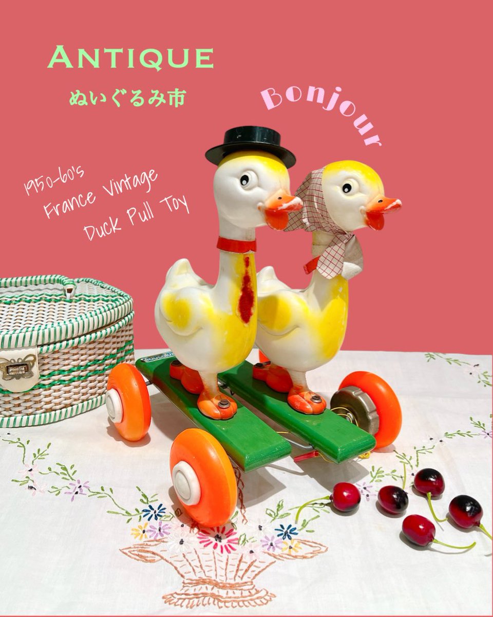 フランスから届いた、おめかしアヒル】 帽子の紳士とスカーフのレディ