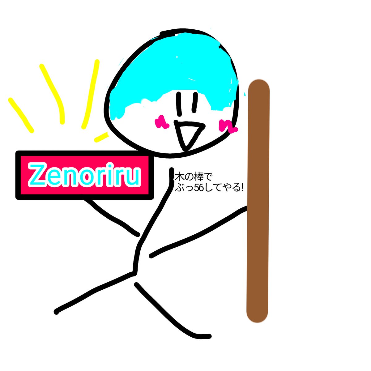 MilkyOreo🥛MC tweet media