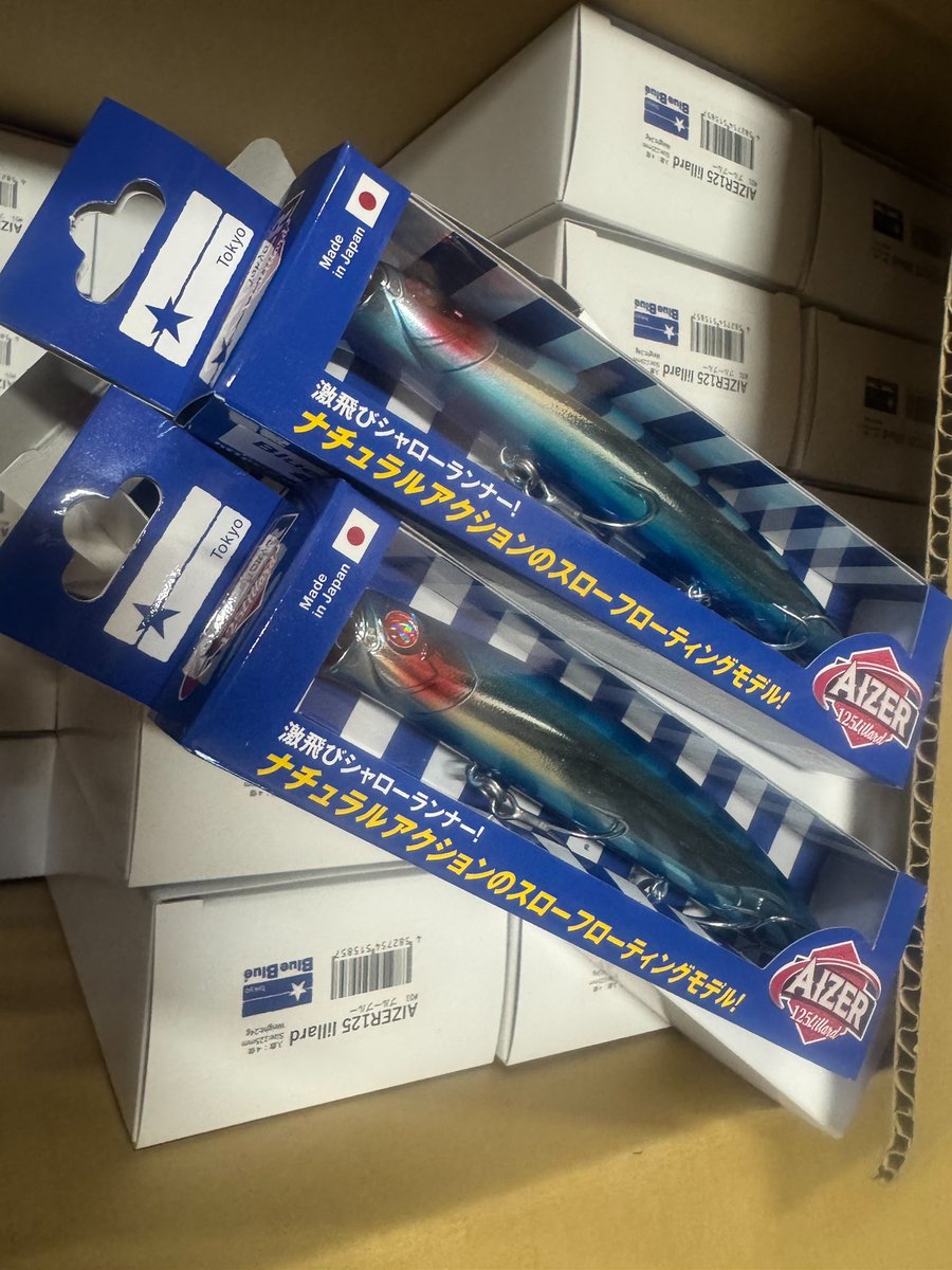 BlueBlue（ブルーブルー） (@BlueBlueFishing) / Posts / X