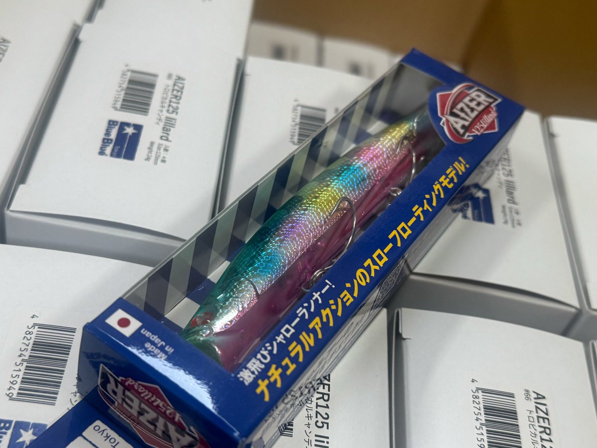 BlueBlue（ブルーブルー） (@BlueBlueFishing) / Posts / X