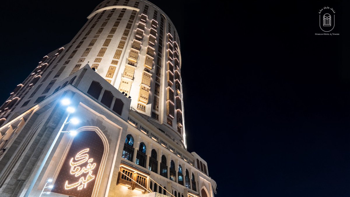 رمضان يزهو بأنواره، وتنعكس روحانيته في كل زاوية في  #فندق_وأبراج_مكة
🌙✨
#مكة
Ramadan glows in every light and detail at
Towers &amp; #MakkahHotel
🌙✨
#Makkah