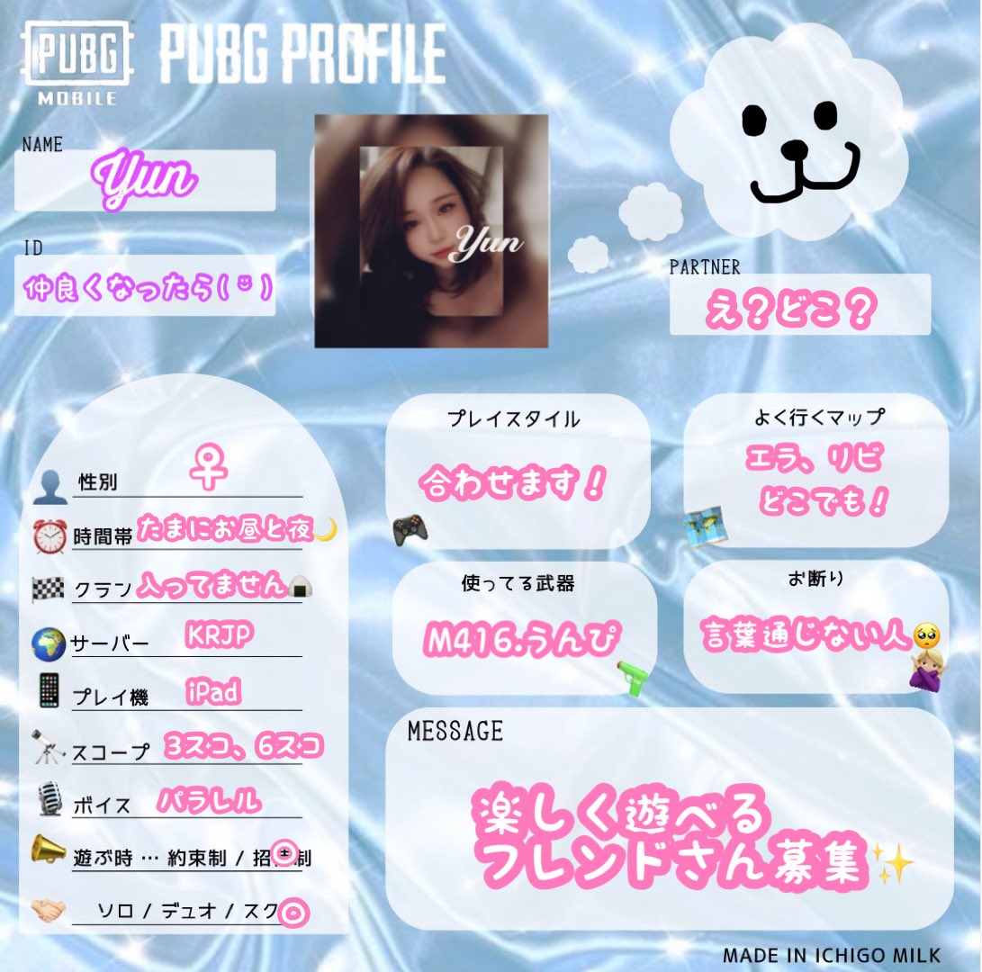 𝓨𝓾𝓷🐈‍⬛ tweet media