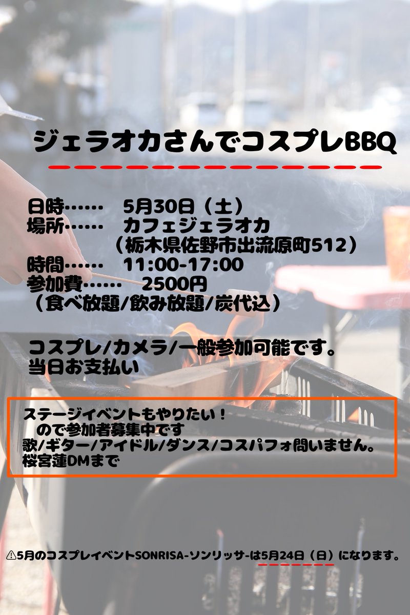 桜宮蓮 (@renrencos1105) / Posts / X