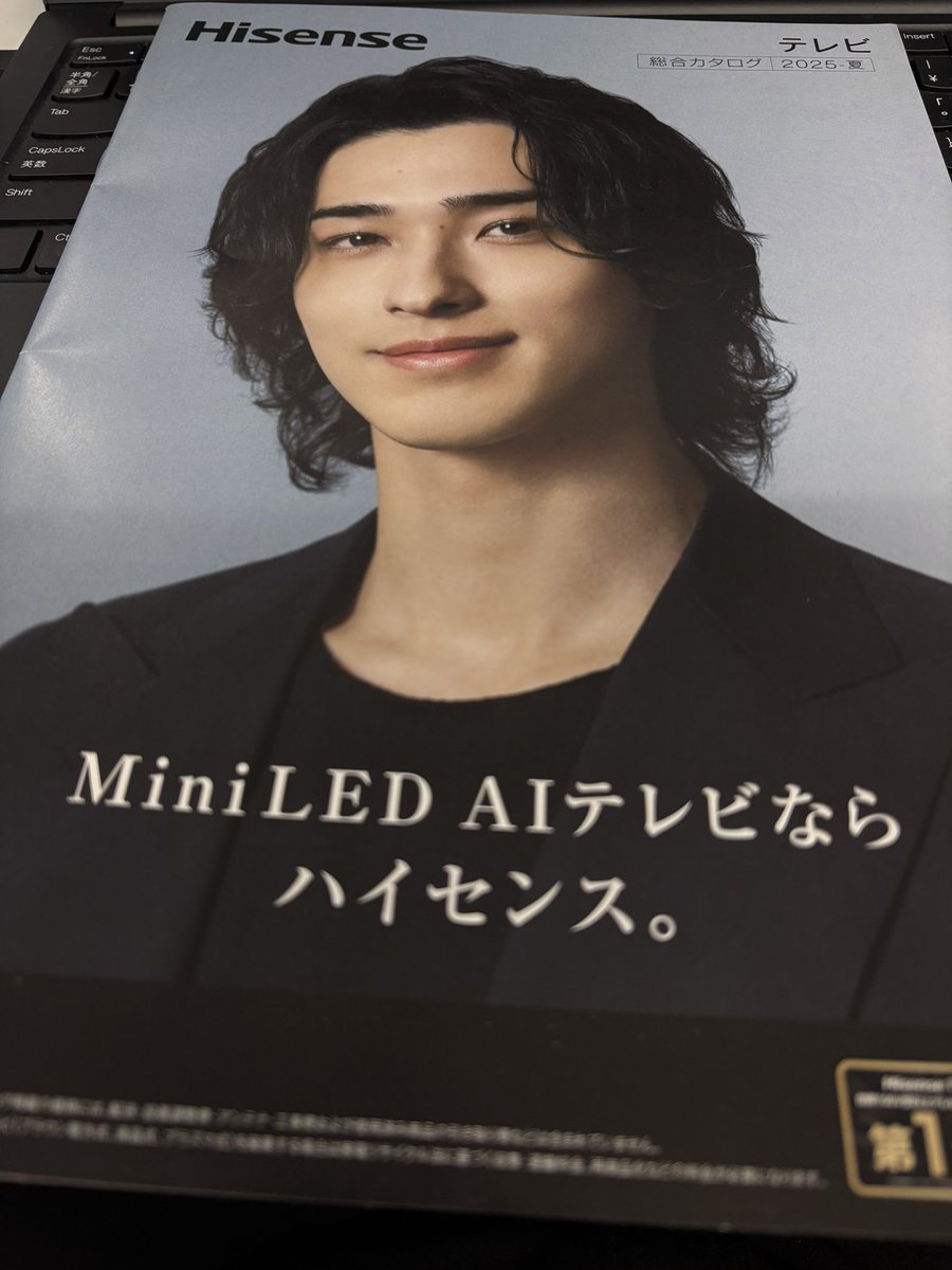 Hisense Japan (@hisense_japan) / Posts / X