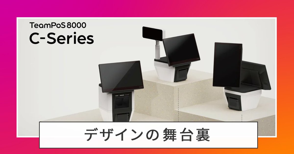 富士通デザインセンター tweet media