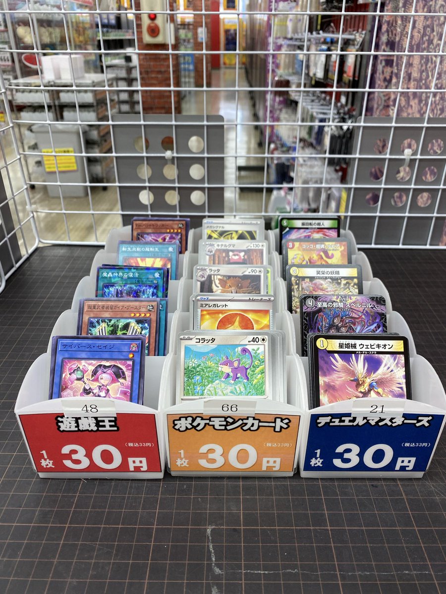 📢ストレージ情報📢 33円ストレージコーナー、少しですがカード補充