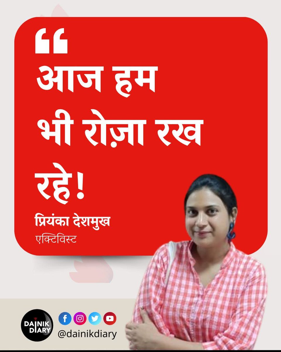 अजय प्रताप सिंह (Ajay) tweet media