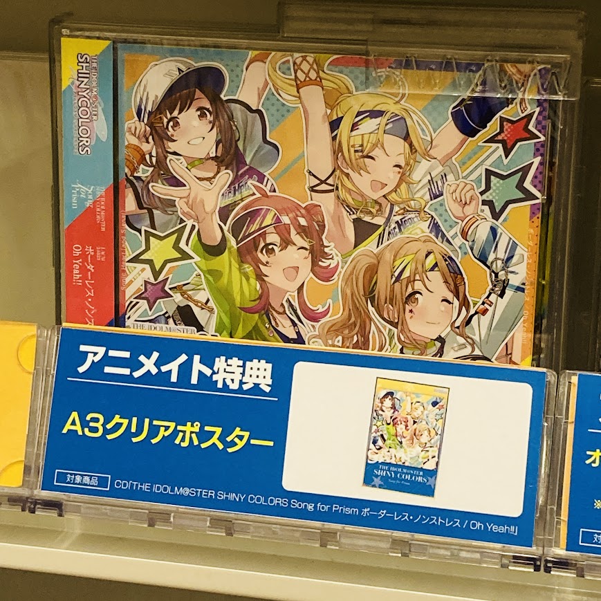 CD入荷情報】 3/4発売📢 THE IDOLM@STER SHINY COLORS Song for Prism