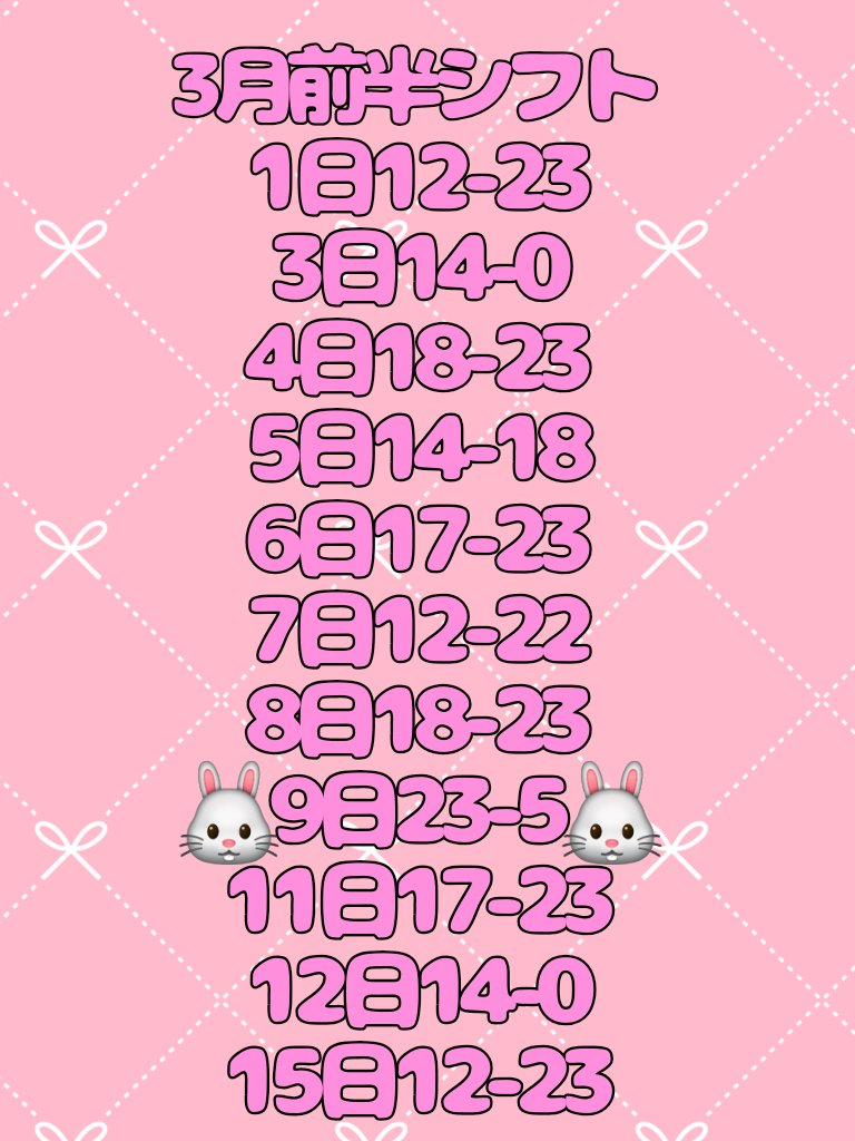 七海りさ@ギルド秋葉原&らぶでじ コンカフェ tweet media