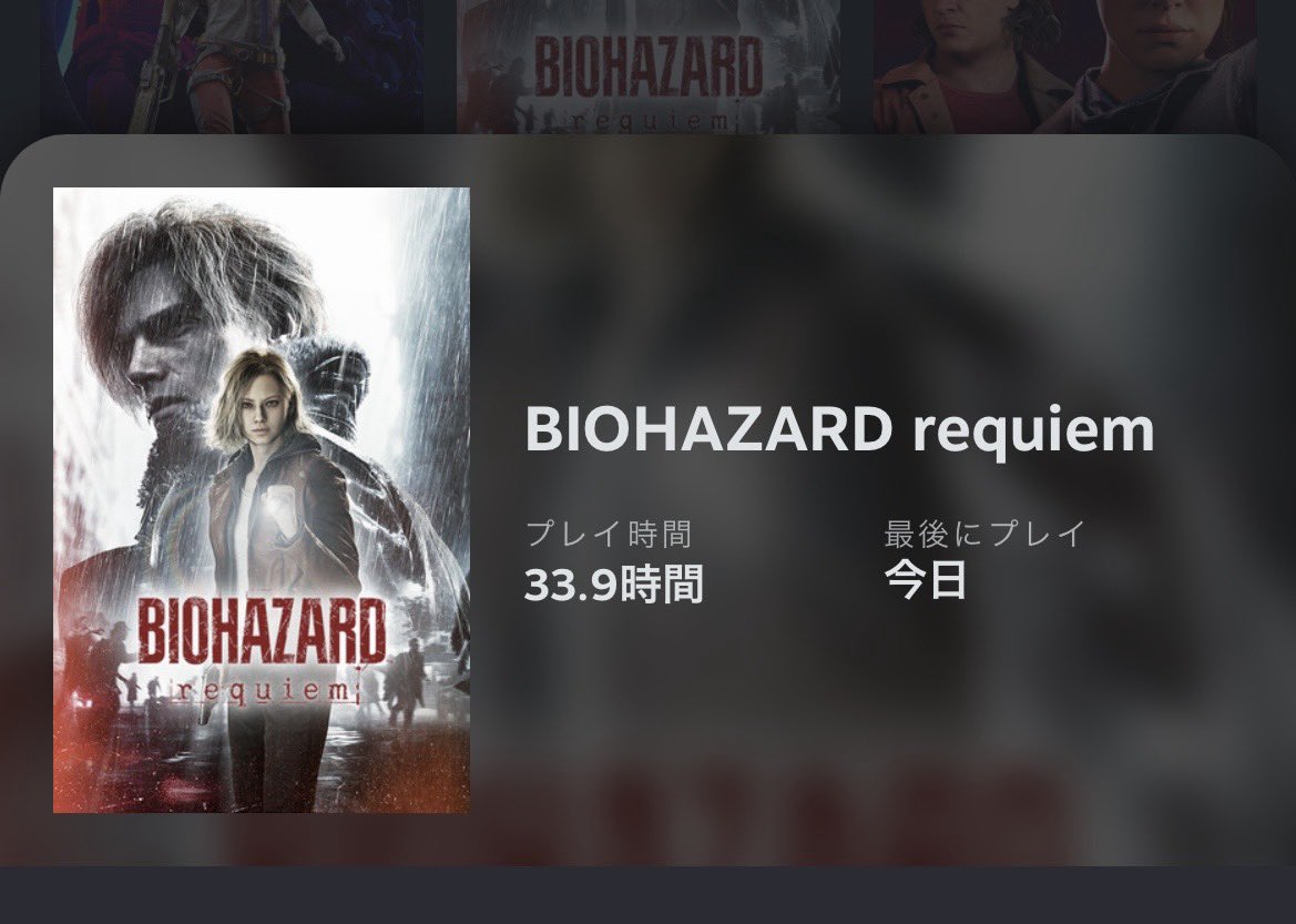 最終局面を迎えてはいそうだけど30時間以上やってまだ終わってないっす😂
今夜には僕にも安息が訪れるのだろうか