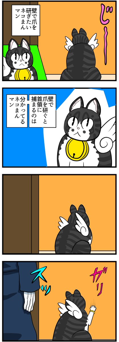 太郎右門 tweet media