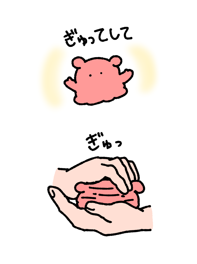まいにちめんだこ (@daily_mendako) / Posts / X