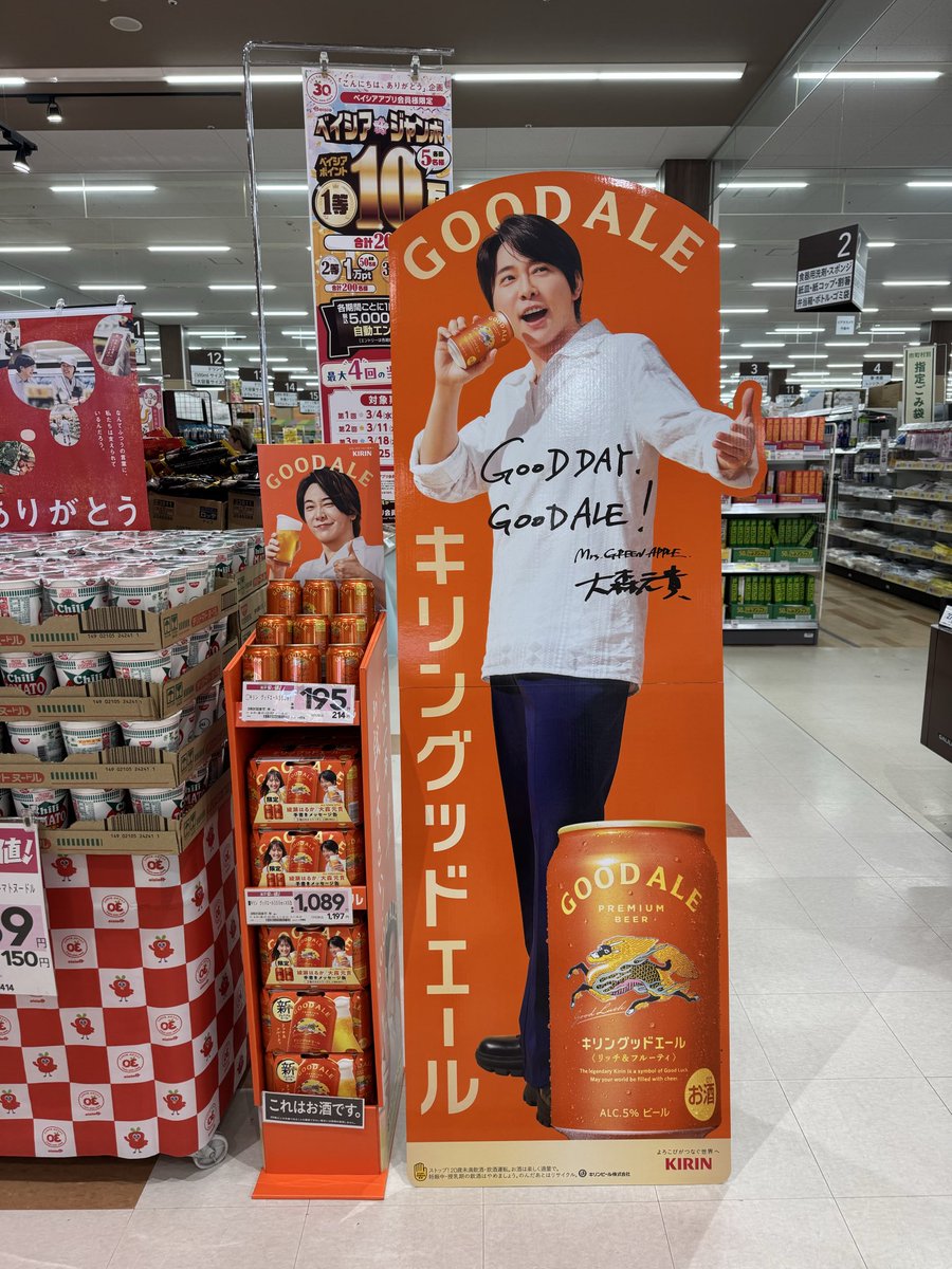 もっくんいたー( ˆoˆ )/ 出会えて嬉しい☺️ もちろんサイン入り買い