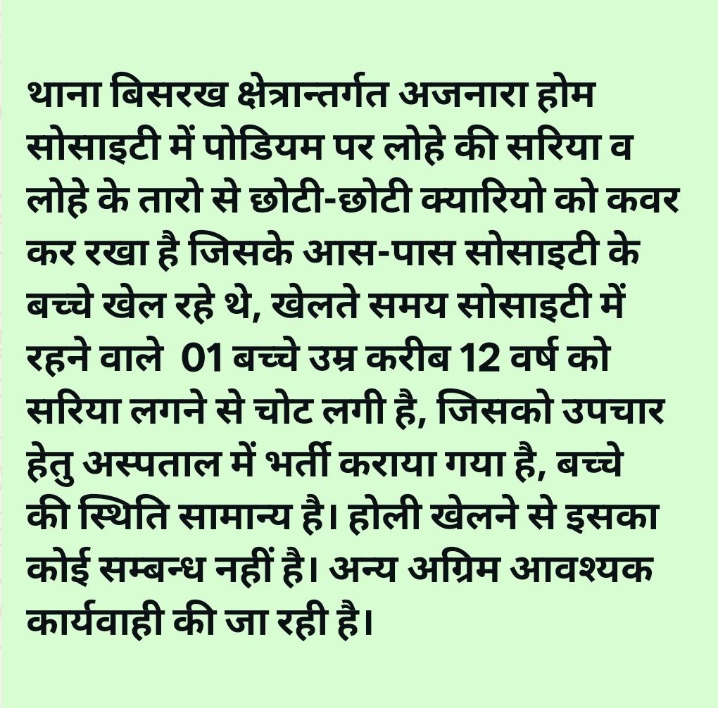 DCP Central Noida tweet media