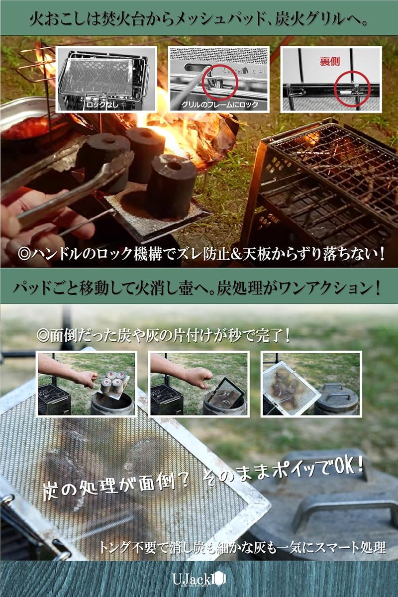 UJack_JP's tweet photo. 「再入荷！アルファテックコラボのバーナーパッド/メシュパB6 #その場で当たる #プレゼント企画 🎁
【応募方法】
✅@UJack_JPをフォロー！
✅この投稿をいいね＆リポスト！
締切3/16(月)の23:55まで
当選発表は3/18(水)公式LINE にて🧐
外れてもその場で再抽選ができるので当選確率UP & 当選見逃しなしとなりました！

真に欲しい方に差し上げたいので懸賞アカなど明らかに投稿活動のない方の応募は無効となります。

当選された方は公式からフォローさせていただいております、また偽アカウントにご注意ください。

お買い求めはこちらから→https://t.co/KaQZ6qemwk