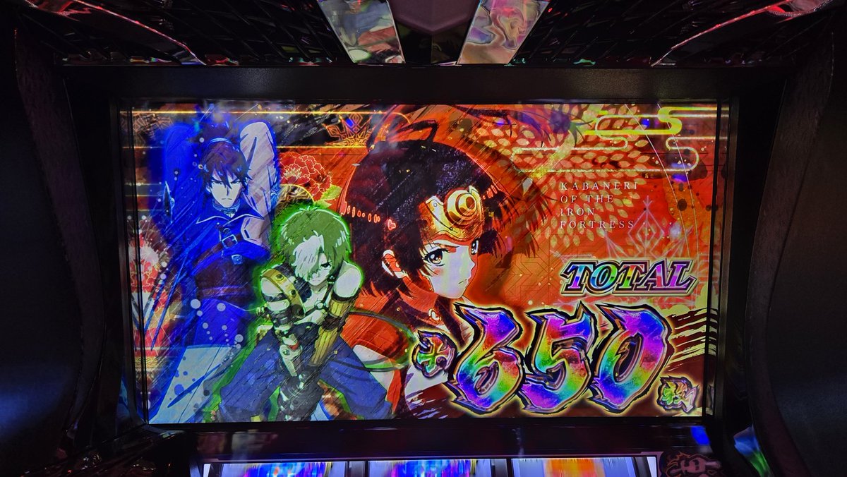 A4額装 ⭐激レア⭐ キャラファイングラフ カバネリ