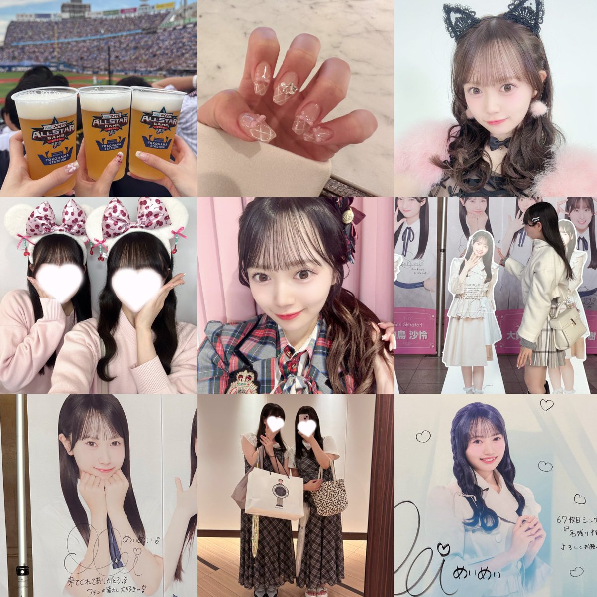 さき🤍 tweet media
