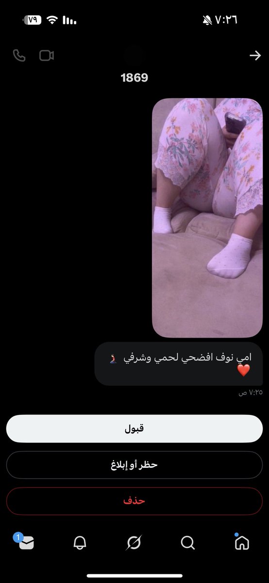 Rorov00's tweet photo. ديوث امه شف كيف فاتحه كسها في وجهه ولا تشوفه شي الديوث 😭😭😭😭 https://t.co/EWtp85EDke
