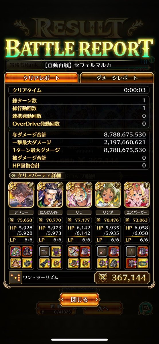 KveOb's tweet photo. ん？( ﾟдﾟ ) https://t.co/tBxcJeYTJX