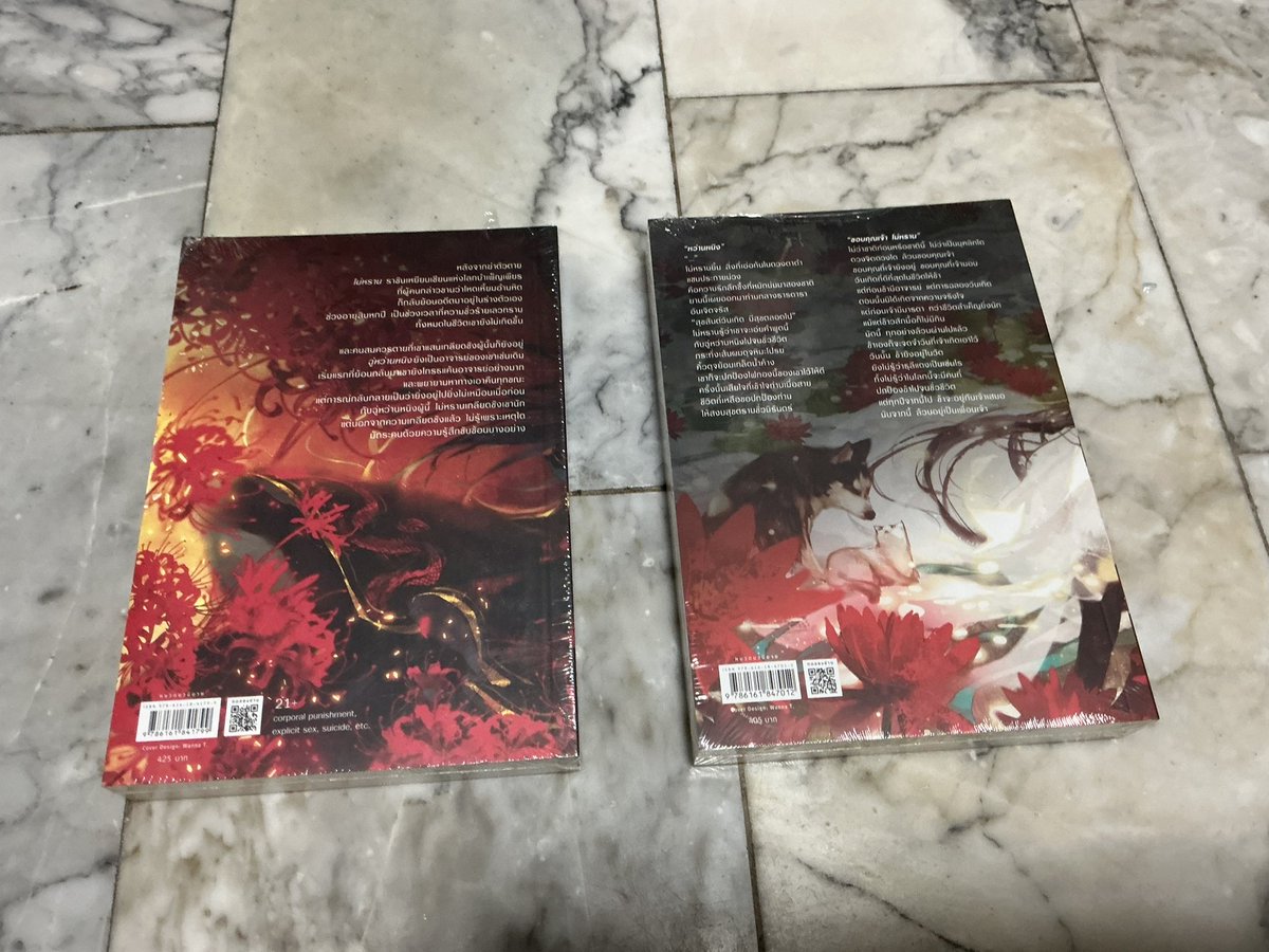 iakweih's tweet photo. ขาย ฮัสกี้หน้าโง่กับอาจารย์เหมียวขาวของเขา เล่ม 1 , 10 มือ1ในซีล ราคา 950 บาทรวมส่ง ไม่ขายแยกค่ะ

เล่ม1 พิมพ์2 และ เล่ม10 พิมพ์1ค่ะ

หรือสามารถกดซื้อในชอปปี้ก็ได้ >> https://t.co/xwoW0tjO98

สอบถาม/เพิ่มเติมdmได้ค่ะ
#ฮัสกี้หน้าโง่กับอาจารย์เหมียวขาวของเขา #2ha #นิยายวายแปลจีน https://t.co/HoufgRL9nC