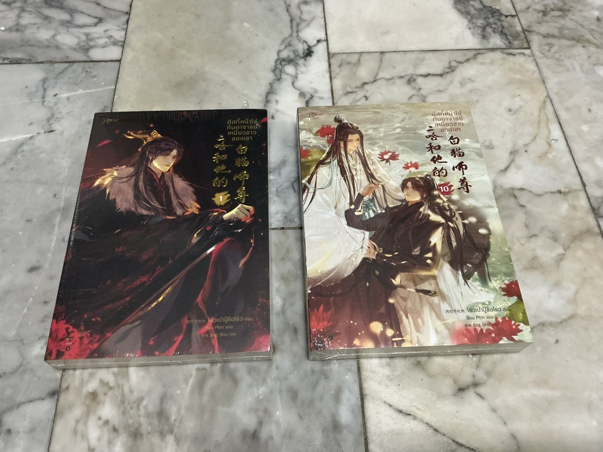 iakweih's tweet photo. ขาย ฮัสกี้หน้าโง่กับอาจารย์เหมียวขาวของเขา เล่ม 1 , 10 มือ1ในซีล ราคา 950 บาทรวมส่ง ไม่ขายแยกค่ะ

เล่ม1 พิมพ์2 และ เล่ม10 พิมพ์1ค่ะ

หรือสามารถกดซื้อในชอปปี้ก็ได้ >> https://t.co/xwoW0tjO98

สอบถาม/เพิ่มเติมdmได้ค่ะ
#ฮัสกี้หน้าโง่กับอาจารย์เหมียวขาวของเขา #2ha #นิยายวายแปลจีน https://t.co/HoufgRL9nC