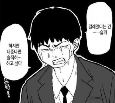 임주완 멀티인데 텀으로 보는 사람들 많아서 조금 맘아팠음
탑을 굳이 tnt해서 깔려고 하지는 않는데 대준다면..넣고싶다
무자각 돔 성향임