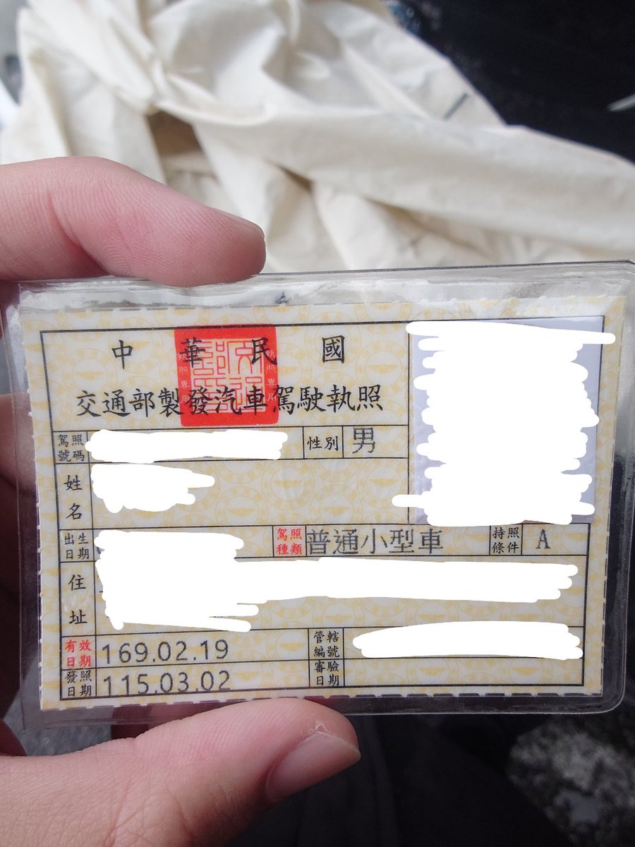 這個寒假都在忙這個
最後還是順利拿到了
