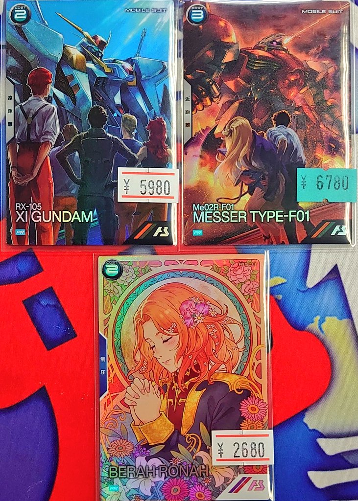 マロンの隠れ家【秋葉原店】 (@maron_akiba) / Highlights / X