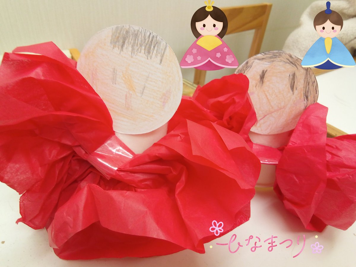 terapiapocket's tweet photo. こんにちは！
てらぴぁぽけっと市川行徳教室です♪

今日はひな祭りですね🎎

紙コップに花紙で作った服と顔を描いたまるい紙を貼って、
おひな様を作りました✨

お友達のと見比べると、それぞれ個性がありますね！

#市川市　#児童発達支援　#未就学児　#行徳
#ひな祭り　#制作 https://t.co/9wR4u0JqT0