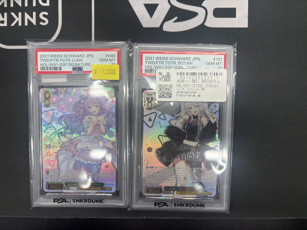 こちら先ほどお買い上げいただきました！！ 🍬未来へ一緒に 姫森ルーナ