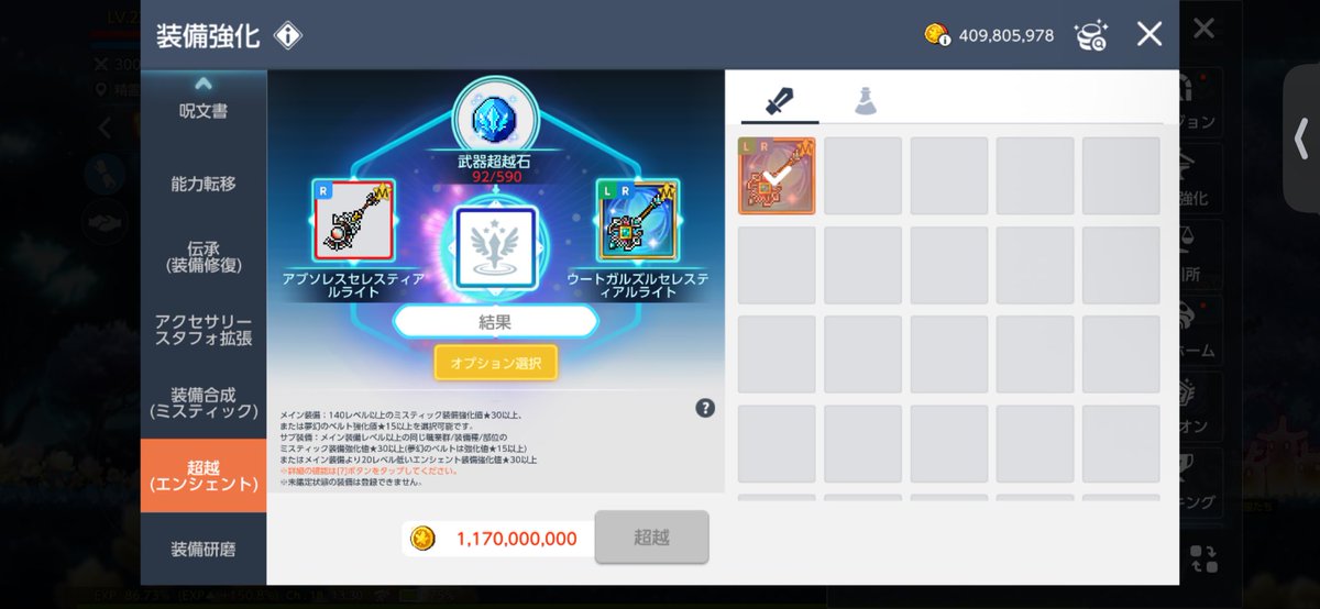 すてら tweet media