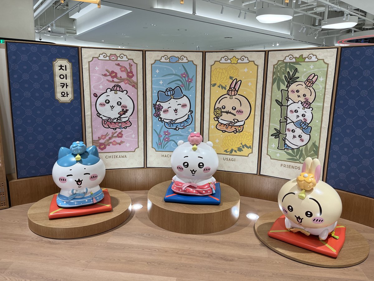 ちいかわ チマチョゴリ 韓国限定 マスコット ぬいぐるみ セット - メルカリ