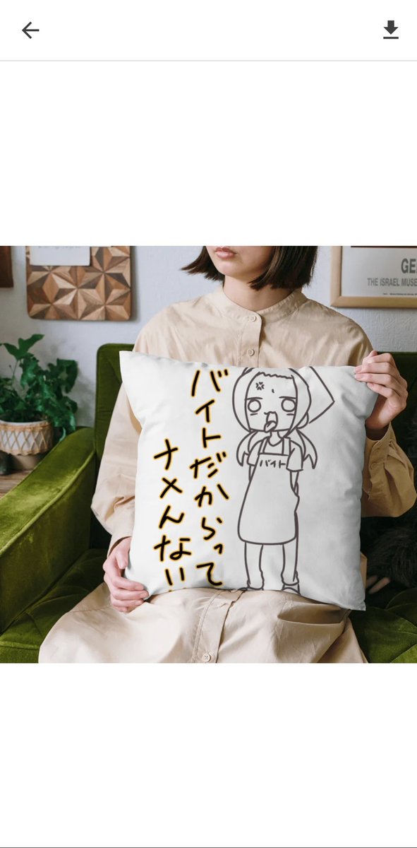 マグネット (@3Ti6J7sk9C13378) / Posts / X