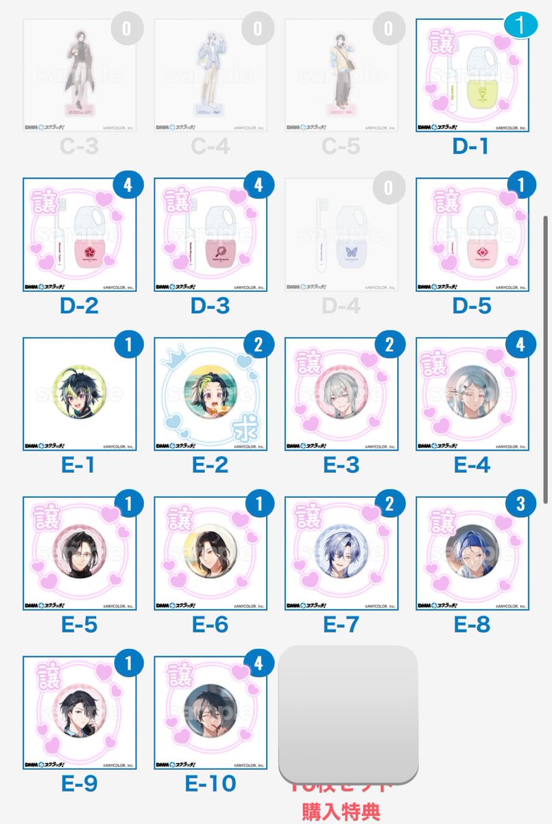 れい@お取引用 tweet media