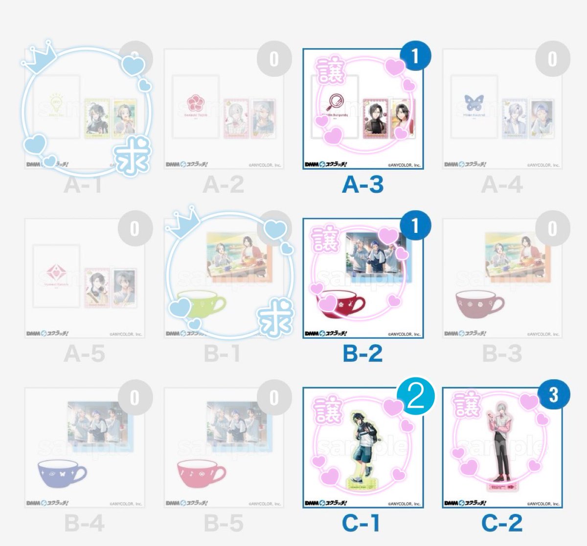 れい@お取引用 tweet media