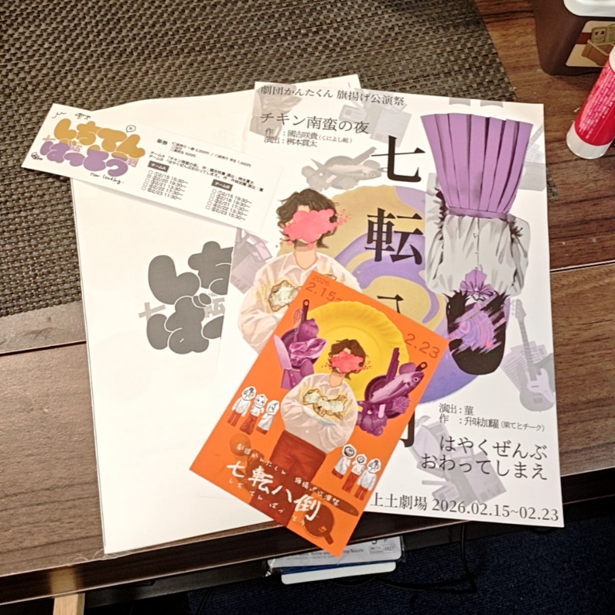 富士の湯presents <a href="/fujinoyuhonjo/">富士の湯 -FUJI NO YU- 長野県松本市 5月リニューアルオープンに向け準備中！</a>
番台のたわごと
最新ラジオ公開！

#122「チキン南蛮となめろうとサーターアンダギーと...」

エヴァ愛も添えて...

メールは(bangoto1126@gmail.com)まで

▼配信はこちら
podcasters.spotify.com/pod/show/bango…

番組の感想は #バンゴト
<a href="/RCFKF/">ふみや</a> <a href="/pleasant_vo/">アベノリミツ / 富士の湯/東京浴場</a>