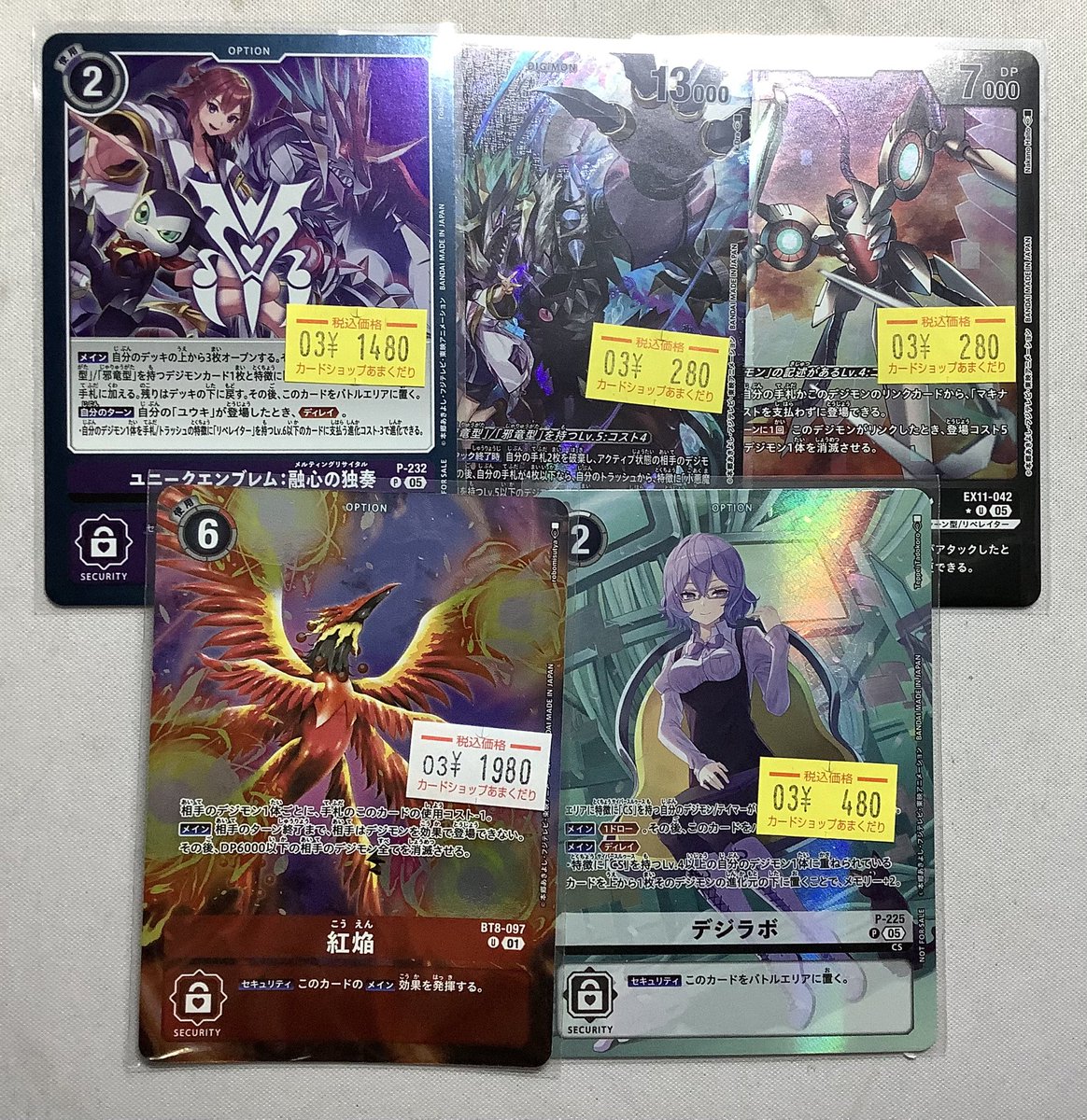 👾デジモンカード販売情報👾 ショーケースに『ユニークエンブレム:融心