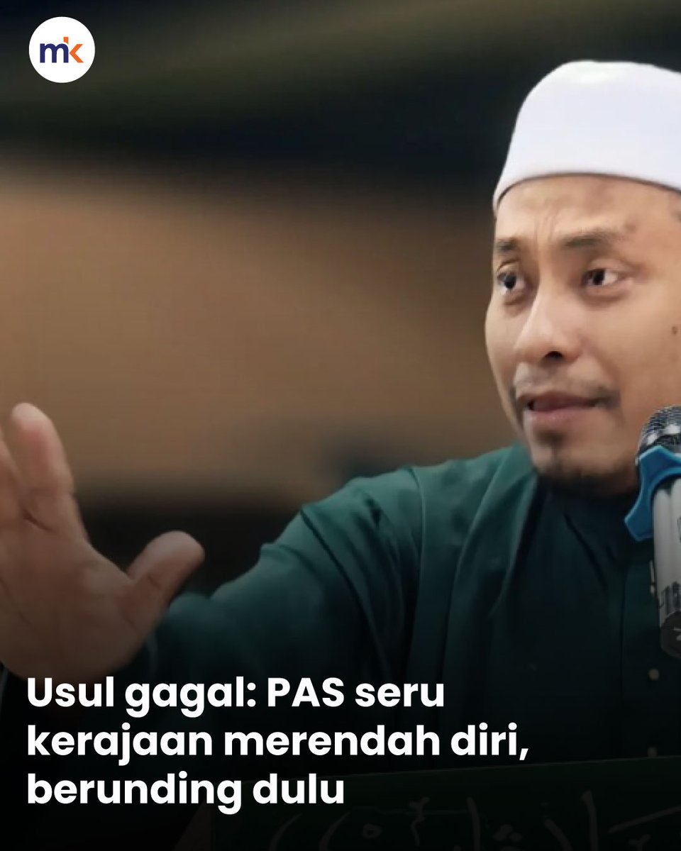 PAS hari ini dilihat cuba ‘mengendurkan kegembiraan’ pemuda parti itu ekoran gagalnya usaha kerajaan menggubal Perlembagaan Persekutuan bagi mengehadkan tempoh seseorang menjadi perdana menteri semalam.

Dalam hantaran ringkas di media sosial, Ketua Penerangan PAS Pusat, Ahmad
