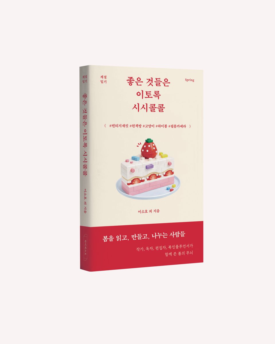 타이피스트 tweet media