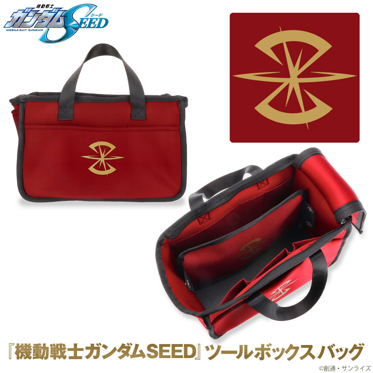 BANDAIFN's tweet photo. 機動戦士ガンダムシリーズのツールボックスバッグが一挙再登場！！✨️

機動戦士ガンダムSEED ツールボックスバッグ Z.A.F.T.モデル
https://t.co/uh7DBeRGCz

機動戦士ガンダムUC ツールボックスバッグ ビスト財団モデル
https://t.co/mvu1fOWkuy

機動戦士ガンダム 逆襲のシャア ツールボックスバッグ νガンダムモデル
https://t.co/AtCNWTWv6O